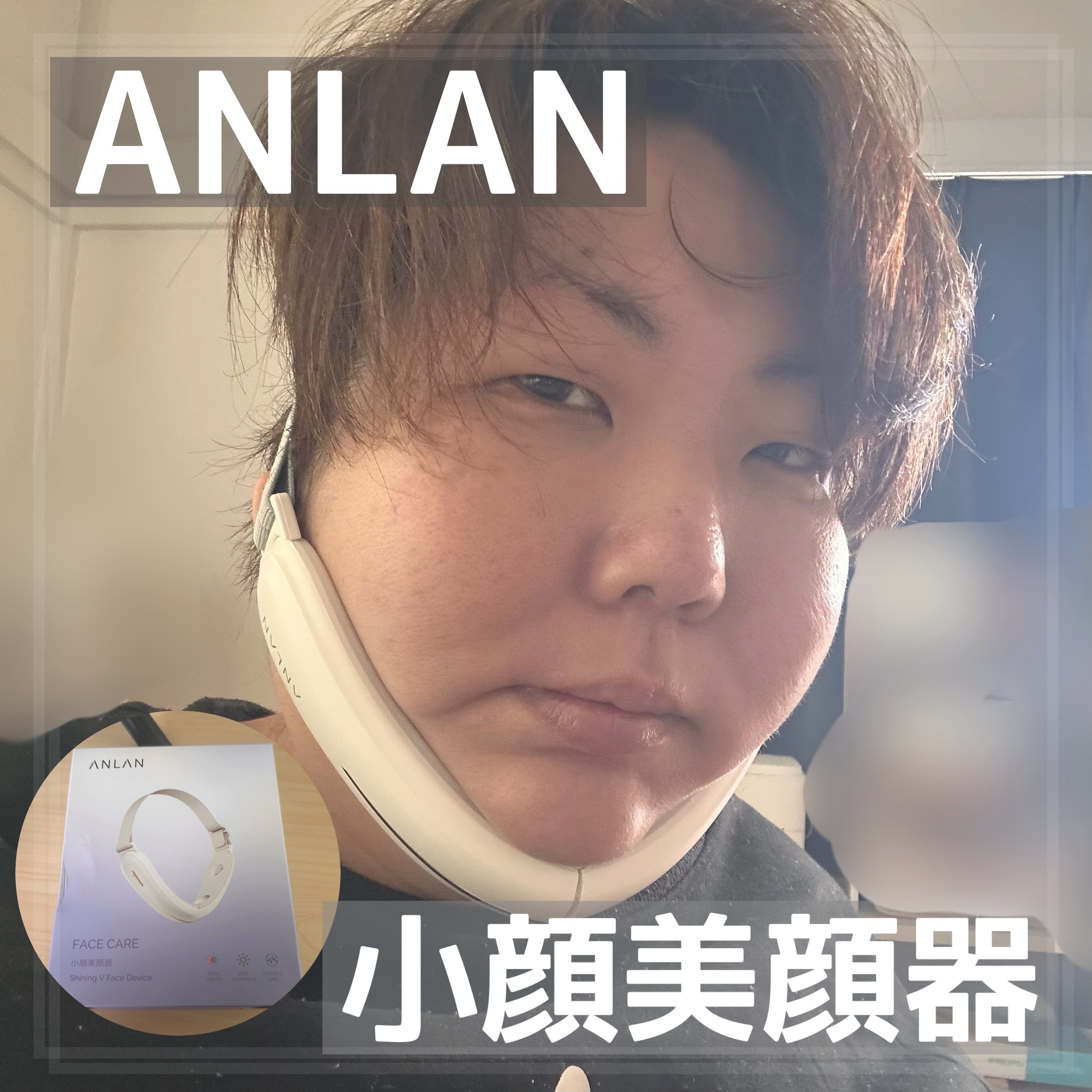 リフトケア美顔器/ANLAN/美顔器・マッサージを使ったクチコミ（1枚目）