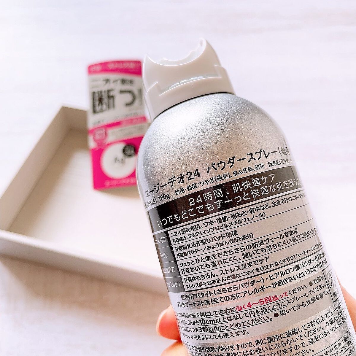 パウダースプレー （無香性）/エージーデオ24/デオドラント・制汗剤を使ったクチコミ（2枚目）