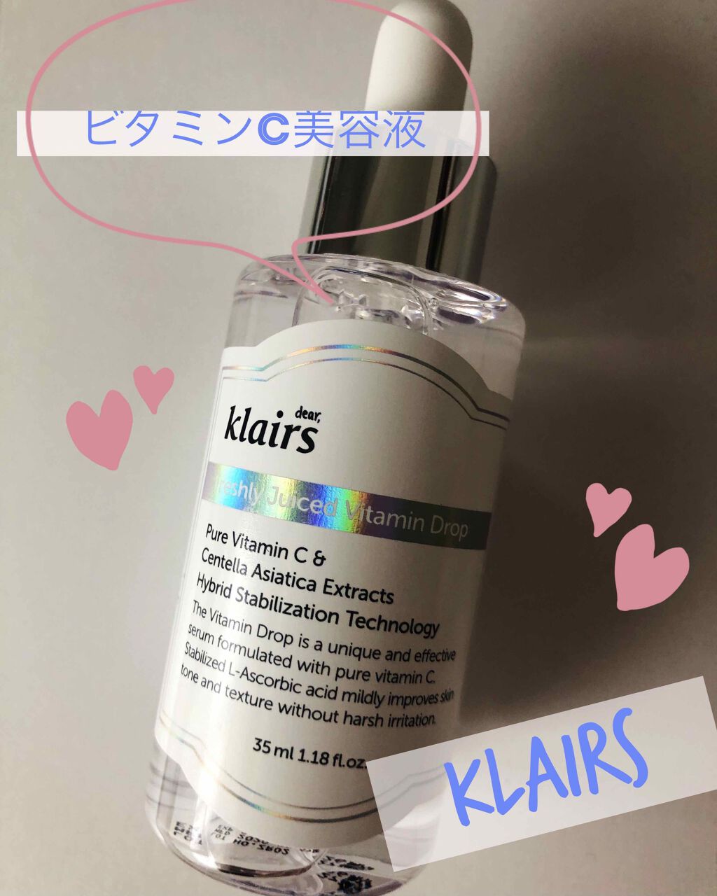 フレッシュリージュースドビタミンドロップ(35ml)/Klairs/美容液を使ったクチコミ（1枚目）
