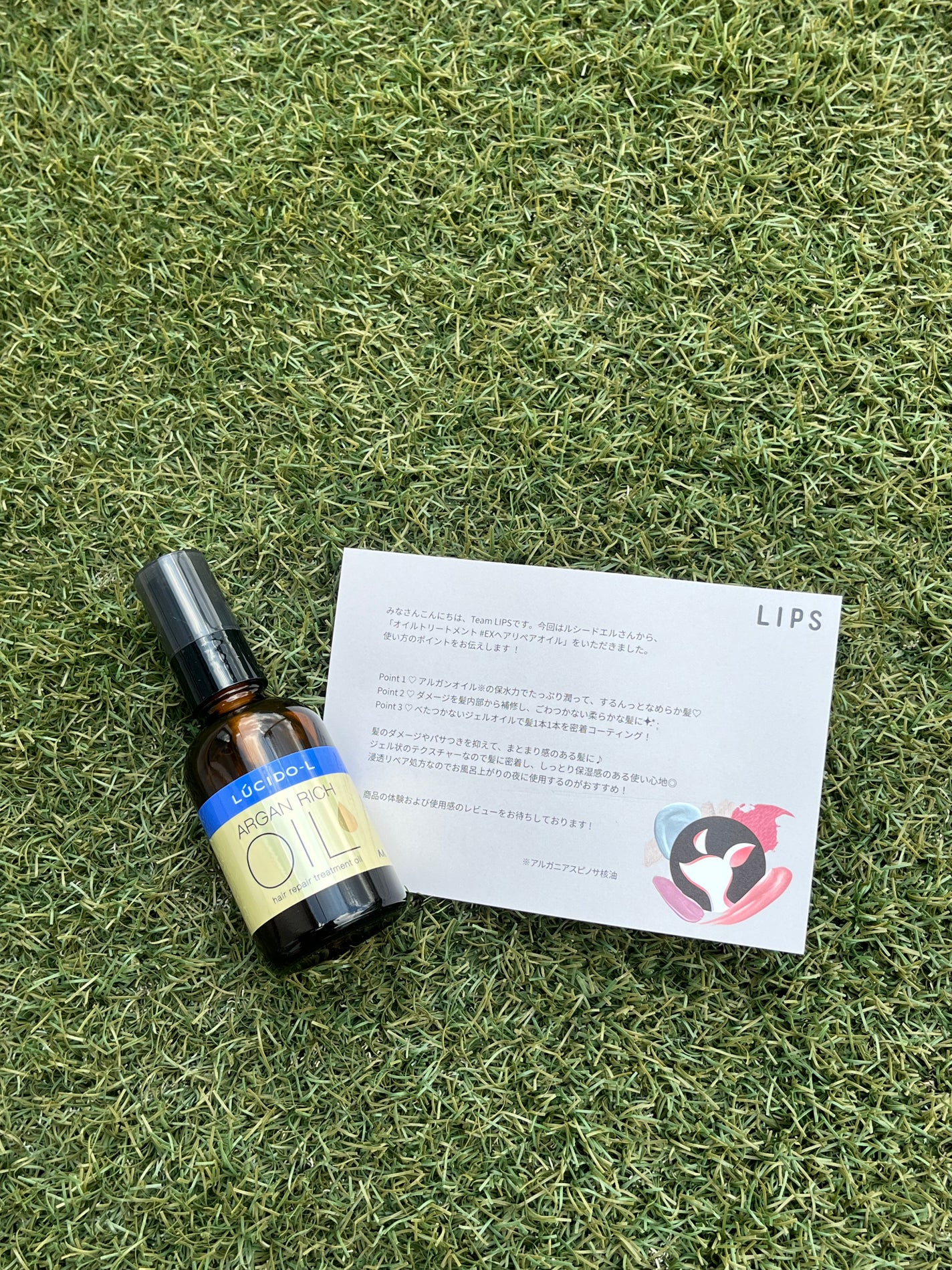 オイルトリートメント #EXヘアリペアオイル/ルシードエル/ヘアオイルを使ったクチコミ(1枚目)