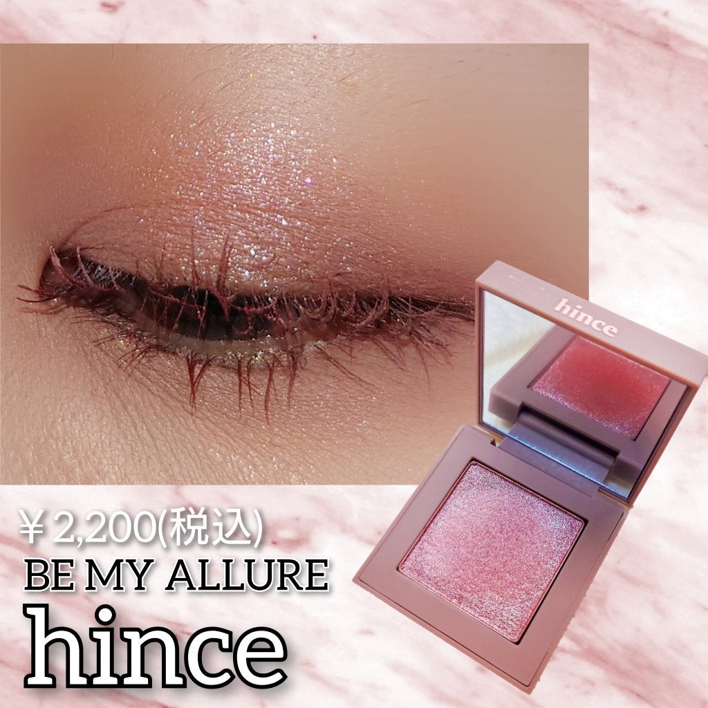 ニューデップスアイシャドウ/hince/単色アイシャドウを使ったクチコミ(1枚目)