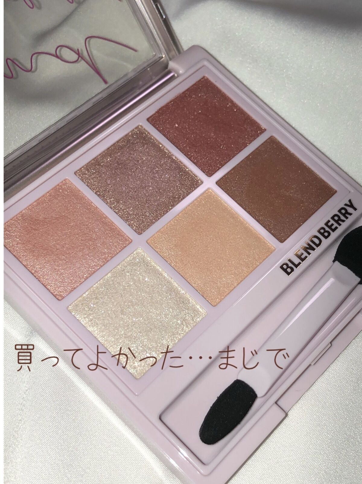 ラスティングマルチアイベース WP/キャンメイク/アイシャドウベースを使ったクチコミ（2枚目）