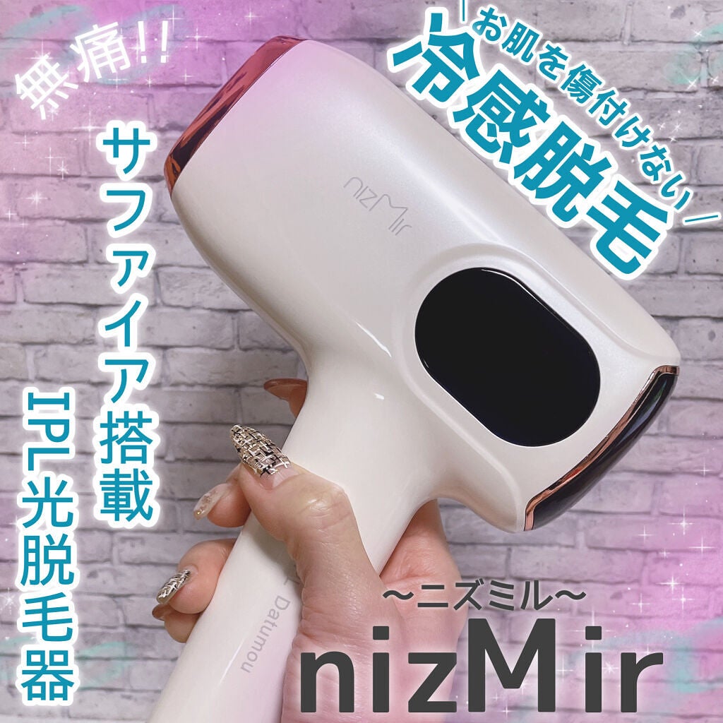 サファイヤIPL光脱毛器/NiZmir/家庭用脱毛器を使ったクチコミ(1枚目)