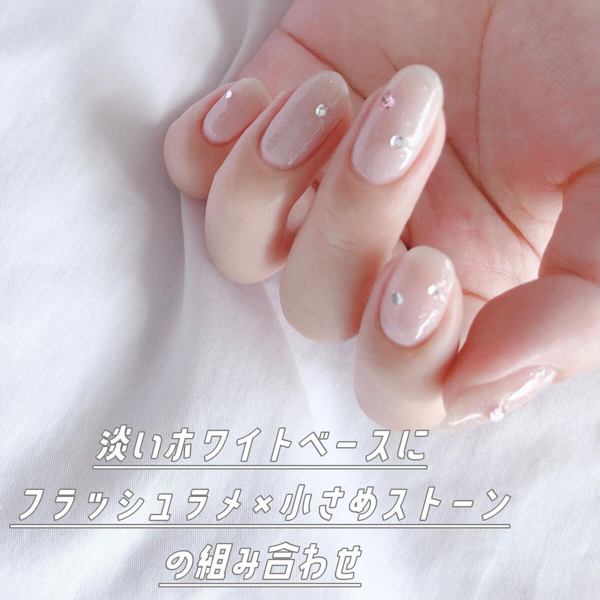 ジェルネイル/ジェルミーワン/ジェルネイルを使ったクチコミ（2枚目）