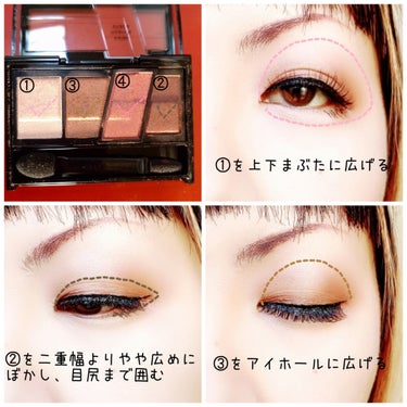 【使いやすいピンク】


ピンク過ぎないピンク♡


KATE
designing brown eyes
BR-10 ヌーディーピンクブラウン
¥1,320(税込)


✼••┈┈••✼••┈┈••✼••┈┈••✼••┈┈••✼


\目幅を大きく見せる影色カラー/
ブラウンベースで目尻にピンクブラウンを。
元々左から順にまぶたに塗布していくだけで自然なグラデーションが出来るようになっているパレットなので、とっても使いやすい🩷


カラーもブラウンがメインなのでTPO問わず使いやすいピンクブラウン✨
KATEの使い方と違う方法でメイクしてますが、仕上がり的にはほぼ同じだと思います😊


④のピンクを実際の目幅より広めに入れているので🙆
このカラーが目元を自然に大きく見せてくれる影色カラーのようです✨


このパレットは本当に使えると思います💓
お気に入り🩷🤎🩷🤎


#KATE #ケイト #DesigningBrownEyes #デザイニングブラウンアイズ #BR_10 #ヌーディーピンクブラウン #提供 #誕プレ #友人より #目幅拡張 #自然なグラデーション #ブラウンアイ #甘いチョコレートメイク の画像 その1