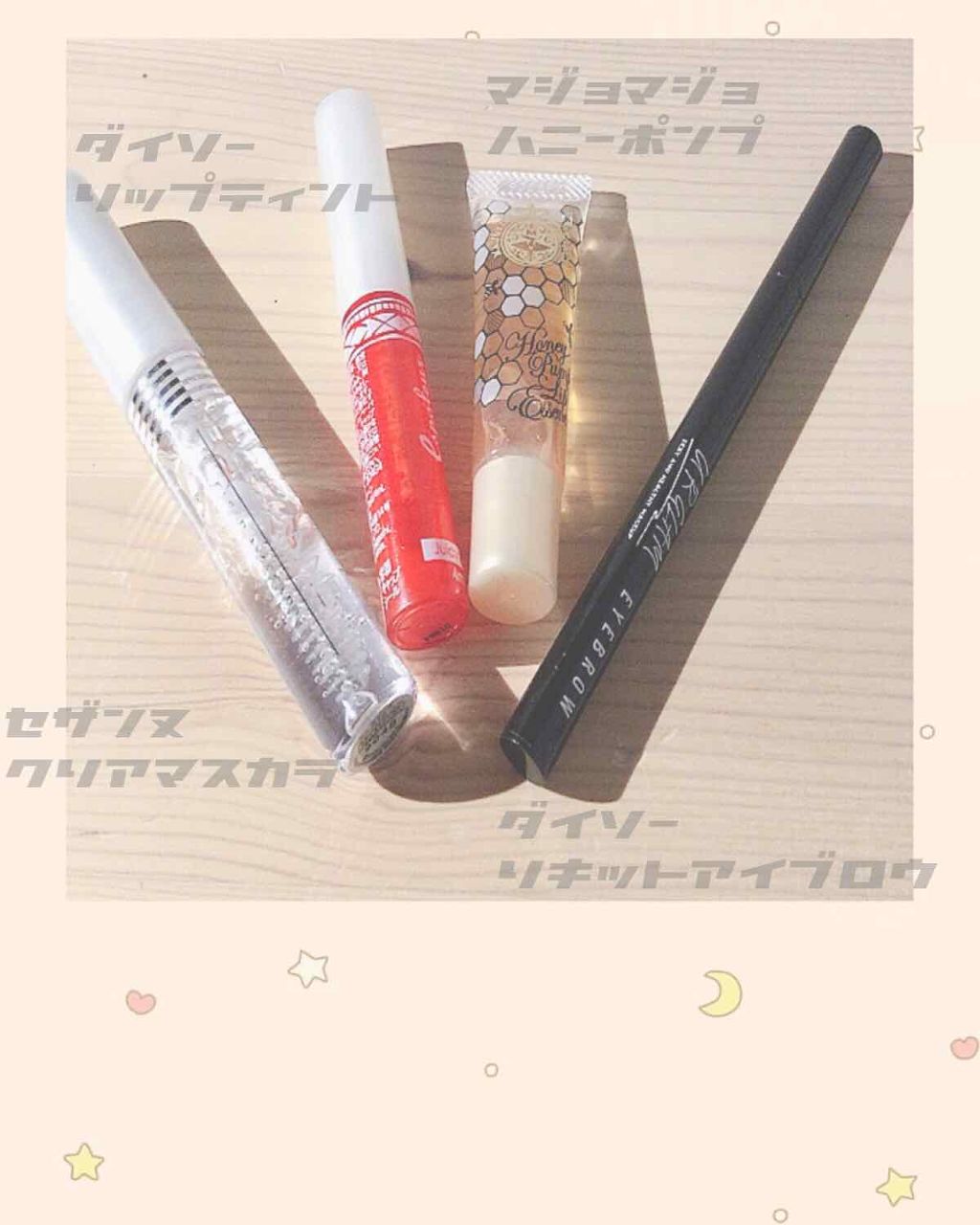 クリア マスカラR/CEZANNE/マスカラ下地を使ったクチコミ（2枚目）