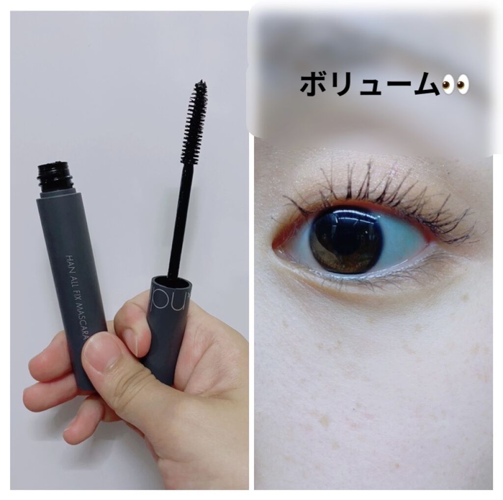 ハンオールフィックスマスカラ/rom&nd/マスカラを使ったクチコミ（2枚目）