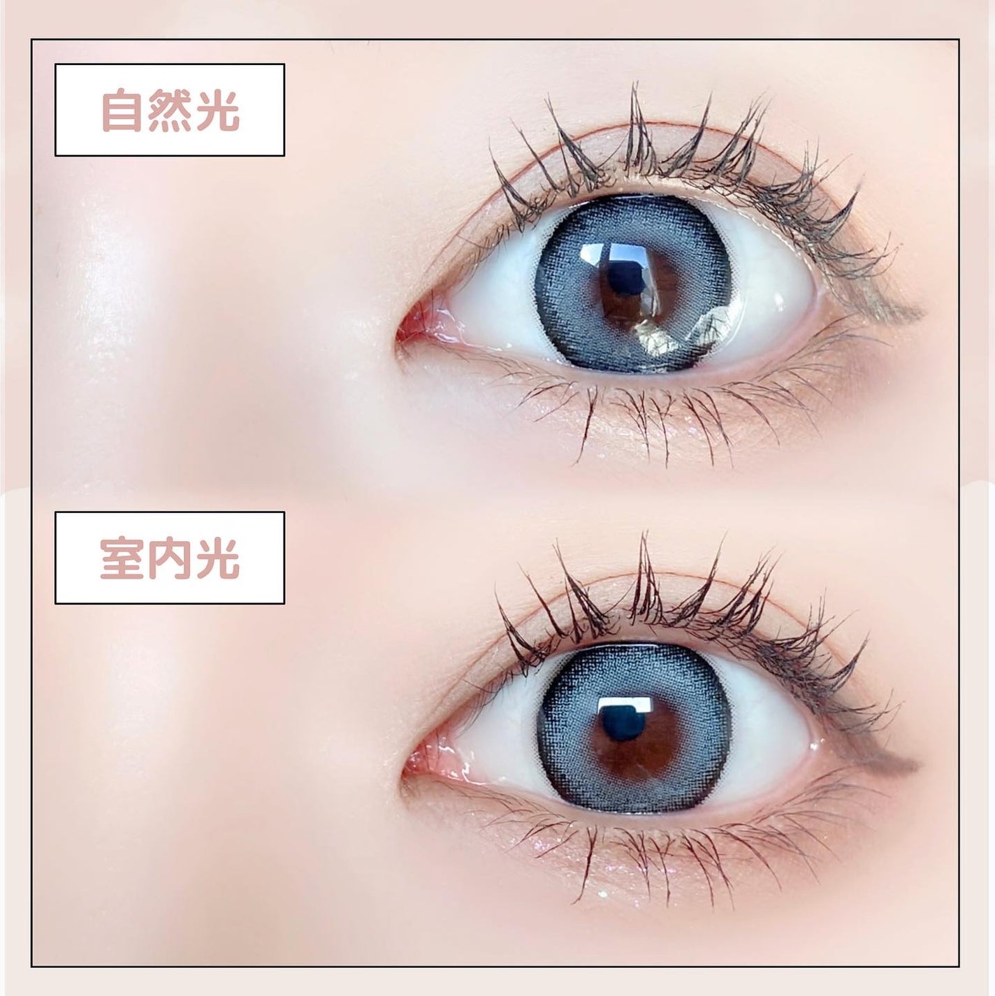 DEKAME/蜜のレンズ/カラーコンタクトレンズを使ったクチコミ(7枚目)