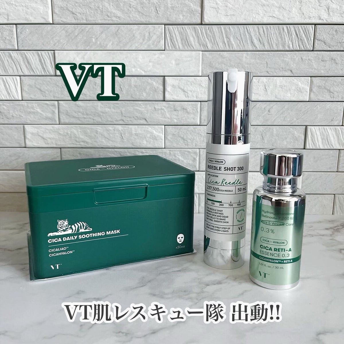 VTのスキンケア・基礎化粧品 CICA デイリースージングマスク他、3商品 ...