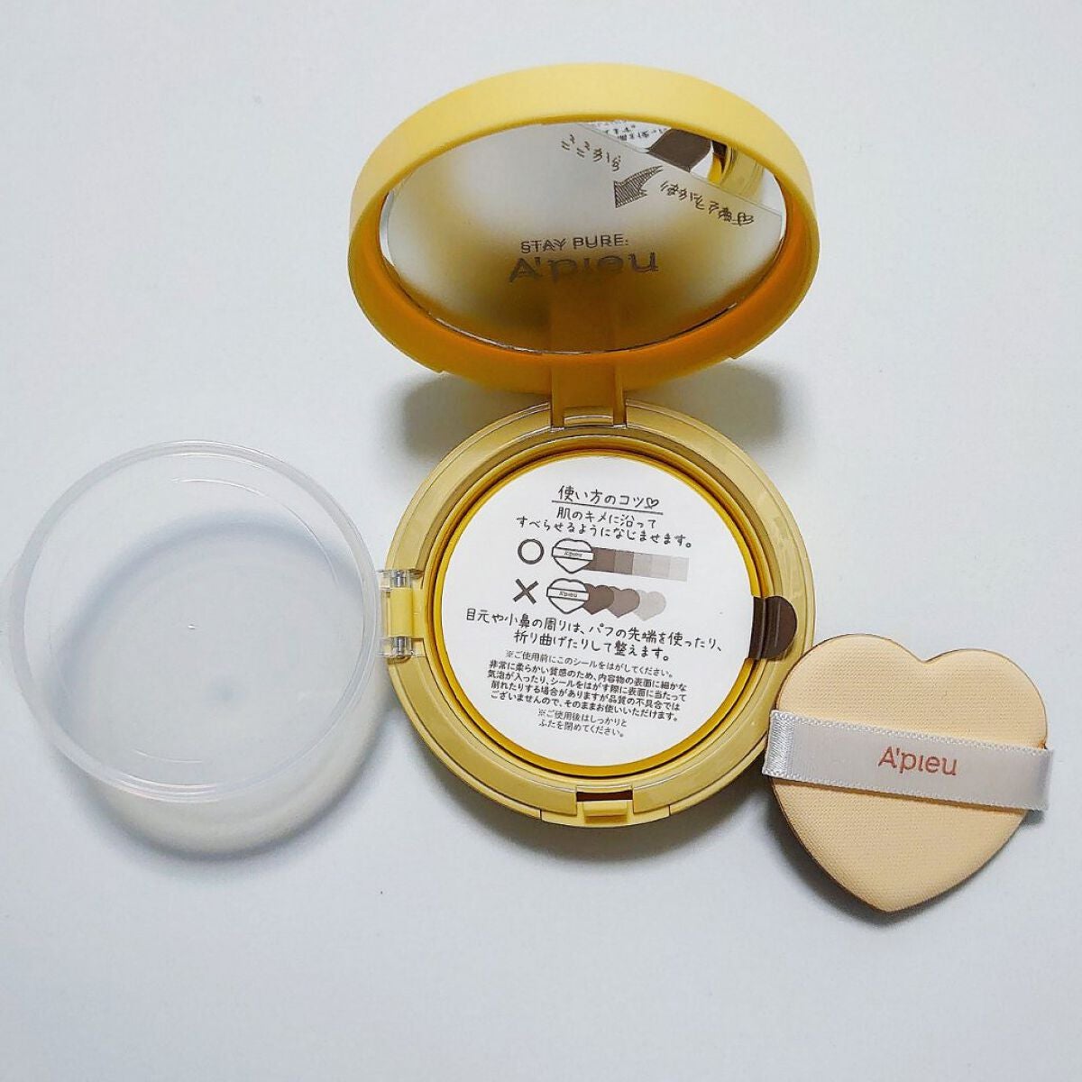 ジューシーパン スキンケアプライマー/A’pieu/化粧下地を使ったクチコミ(2枚目)