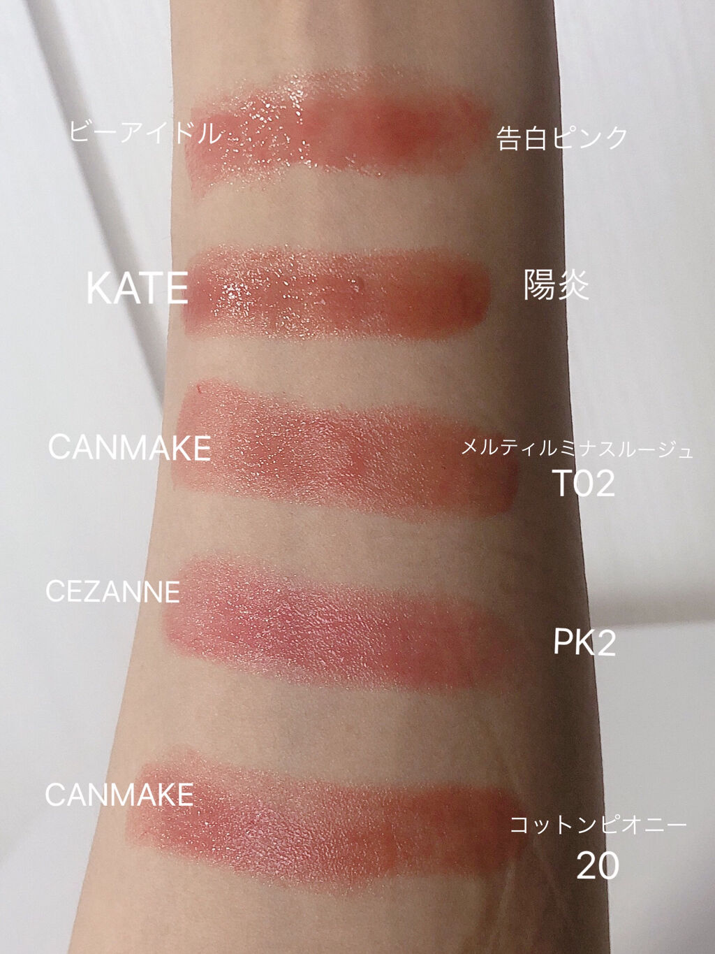 ステイオンバームルージュ/キャンメイク/口紅を使ったクチコミ（2枚目）