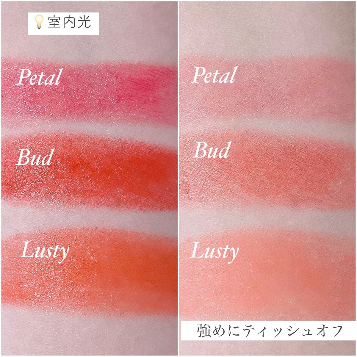 ディープカラー リップバーム/ラミューズ/リップバームを使ったクチコミ(3枚目)