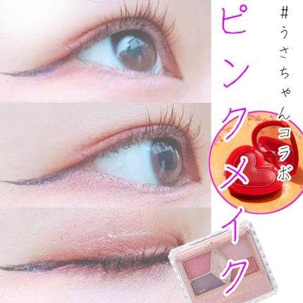 【旧品】パーフェクトスタイリストアイズ/キャンメイク/アイシャドウパレットを使ったクチコミ(1枚目)