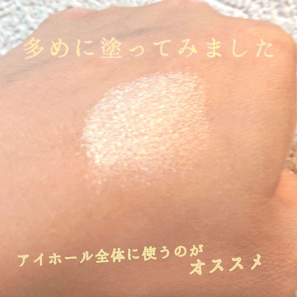 AT グロッシーアイシャドウ/セリア/ジェル・クリームアイシャドウを使ったクチコミ(2枚目)