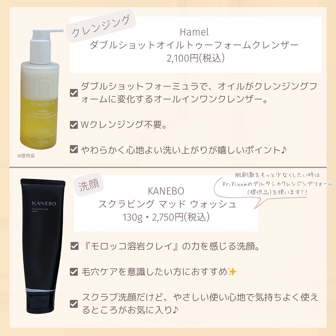 リポソーム アドバンスト　リペアセラム/DECORTÉ/美容液を使ったクチコミ（3枚目）