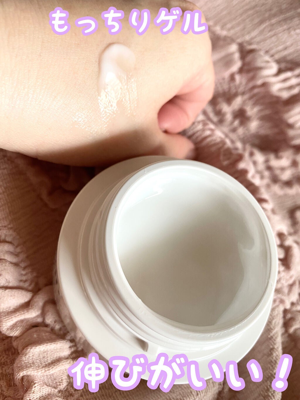 モイスチュア インストール/カルテHD/オールインワン化粧品を使ったクチコミ(6枚目)