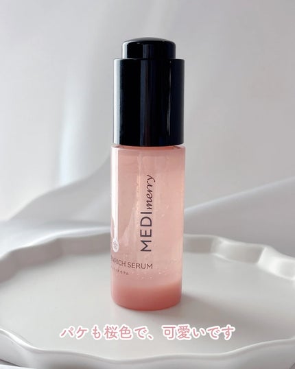 メディメリー エンリッチセラム/MEDIMERRY/美容液を使ったクチコミ(6枚目)