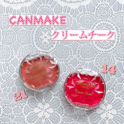 クリームチーク/キャンメイク/ジェル・クリームチークを使ったクチコミ(1枚目)