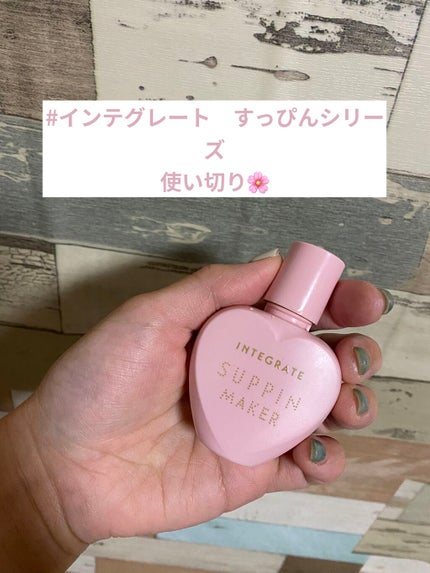 すっぴんメイカー CCリキッド/インテグレート/CCクリームを使ったクチコミ(1枚目)