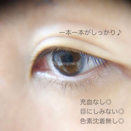 ロングアクティブアイラッシュセラム/COSNORI/まつげ美容液を使ったクチコミ(5枚目)