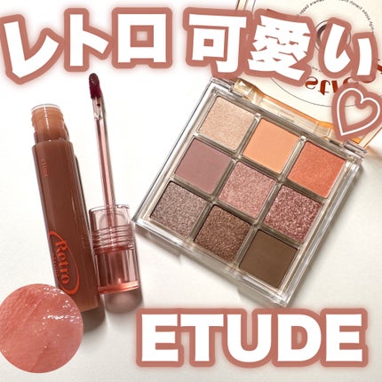プレイカラーアイズ レトロストリート /ETUDE/アイシャドウパレットを使ったクチコミ(1枚目)