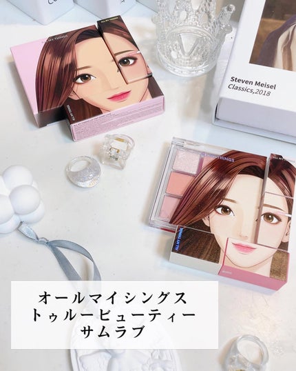 トゥルービューティ パレット/all my things/マルチパレットを使ったクチコミ(2枚目)