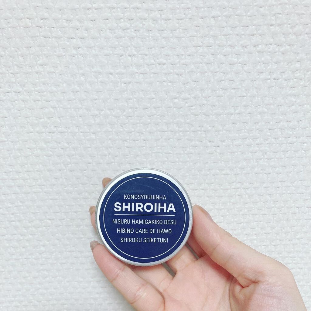 SHIROIHA/SHIROIHA/歯磨き粉を使ったクチコミ（1枚目）