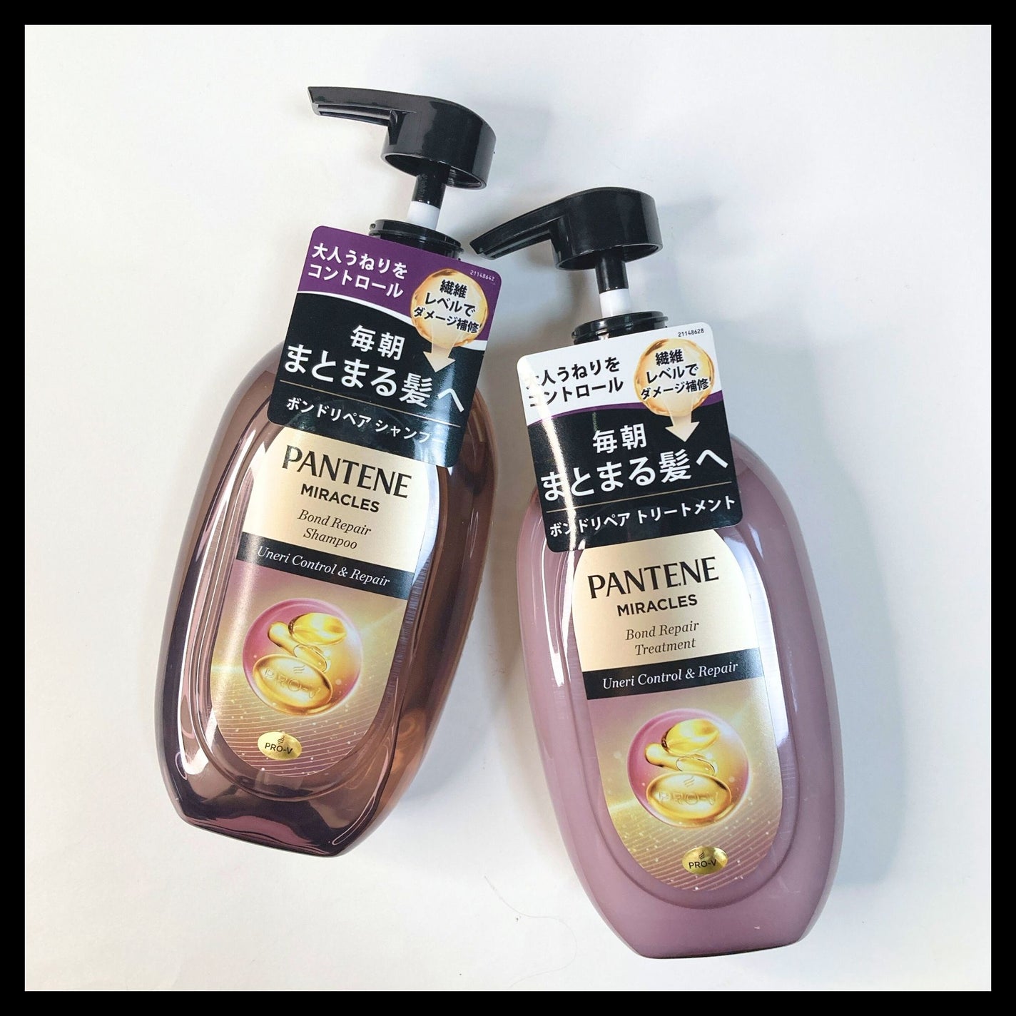 ミラクルズ うねりコントロール&リペア ボンドリペア シャンプー/トリートメント/パンテーン/市販シャンプーを使ったクチコミ(1枚目)