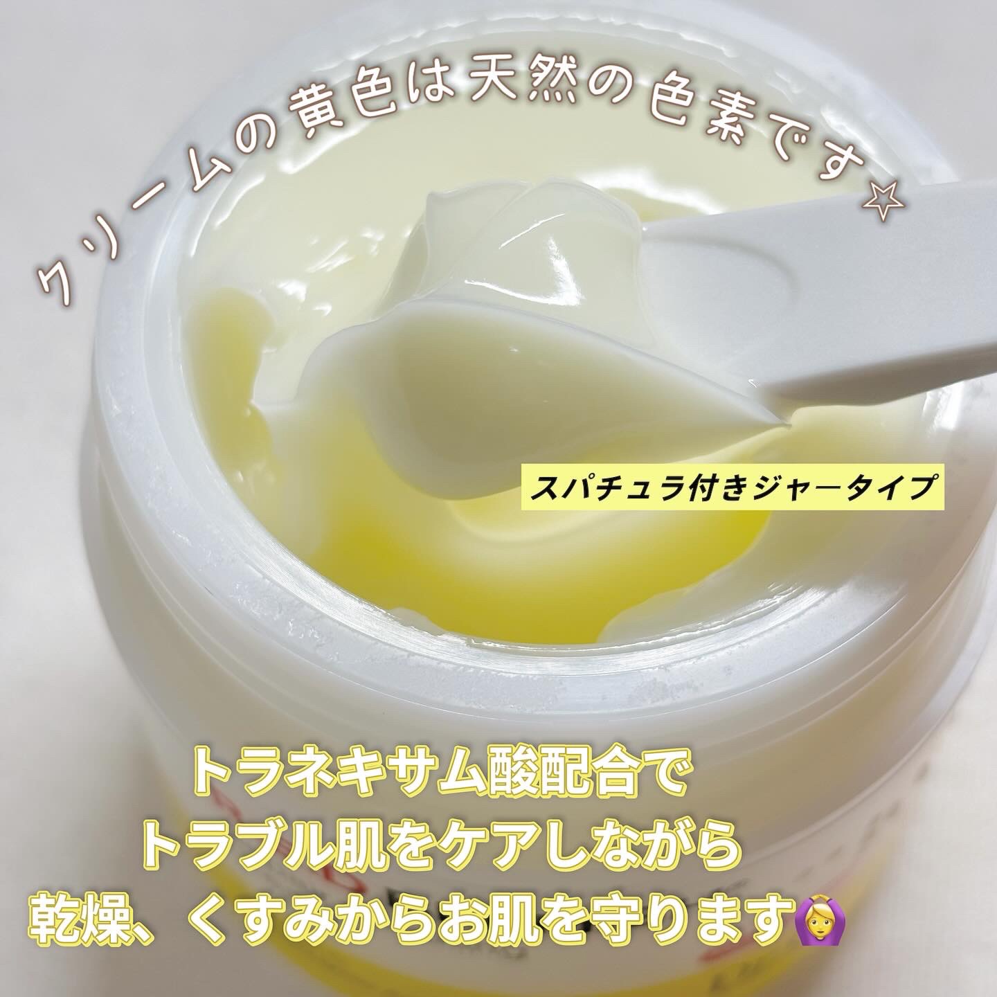 レッドブレミッシュ リペアスージングクリーム/Dr.G/フェイスクリームを使ったクチコミ（2枚目）