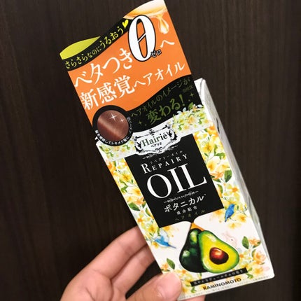 リペアリーオイル/ヘアリエ/ヘアオイルを使ったクチコミ(4枚目)