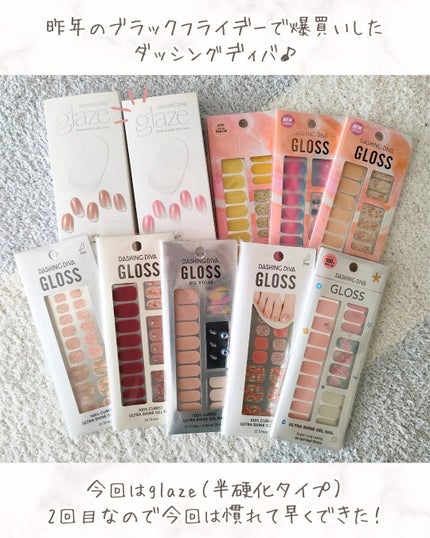 GLAZE グレーズ 半硬化タイプジェルネイルシール/DASHINGDIVA MAGICPRESS/ネイルシールを使ったクチコミ(2枚目)