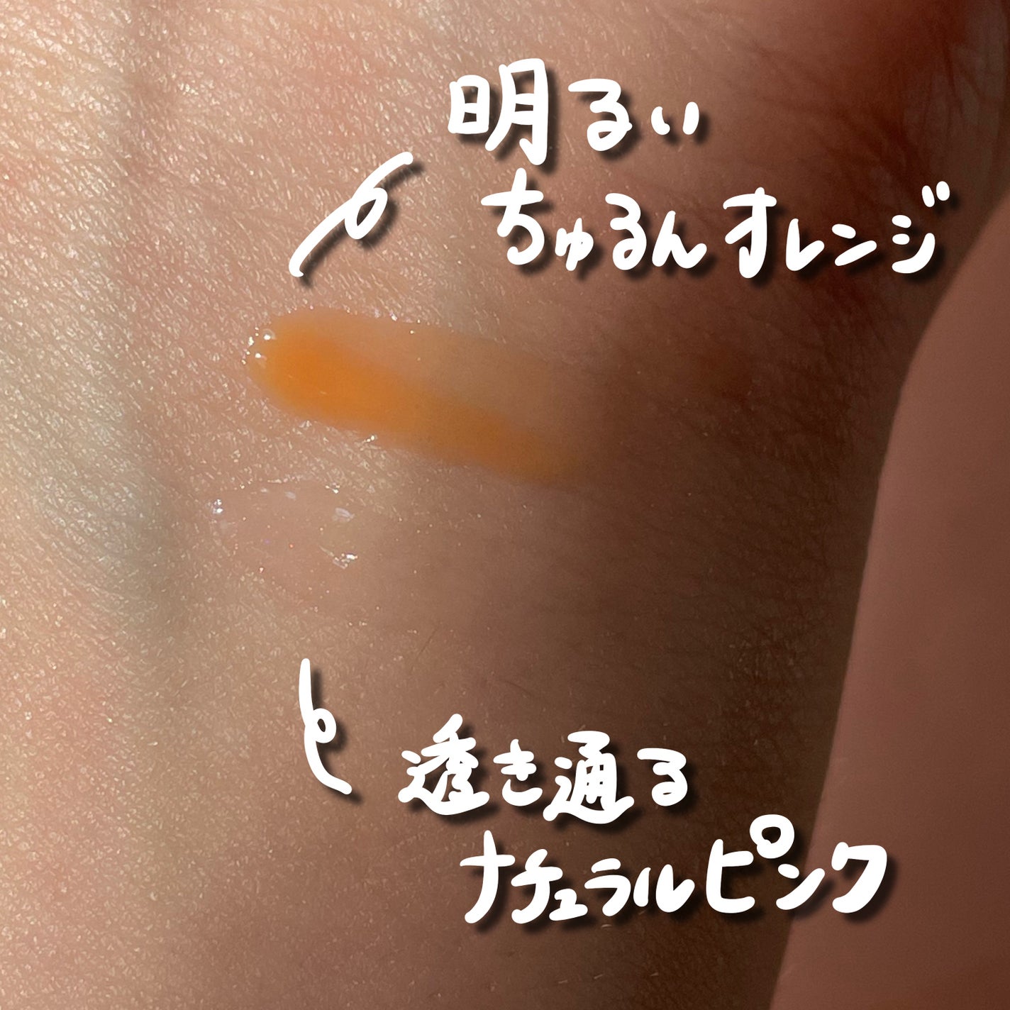 リッププランパー/Kirei&co./リッププランパーを使ったクチコミ(4枚目)