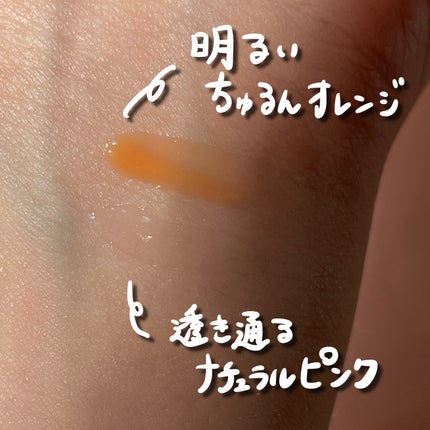 リッププランパー/Kirei&co./リッププランパーを使ったクチコミ(4枚目)