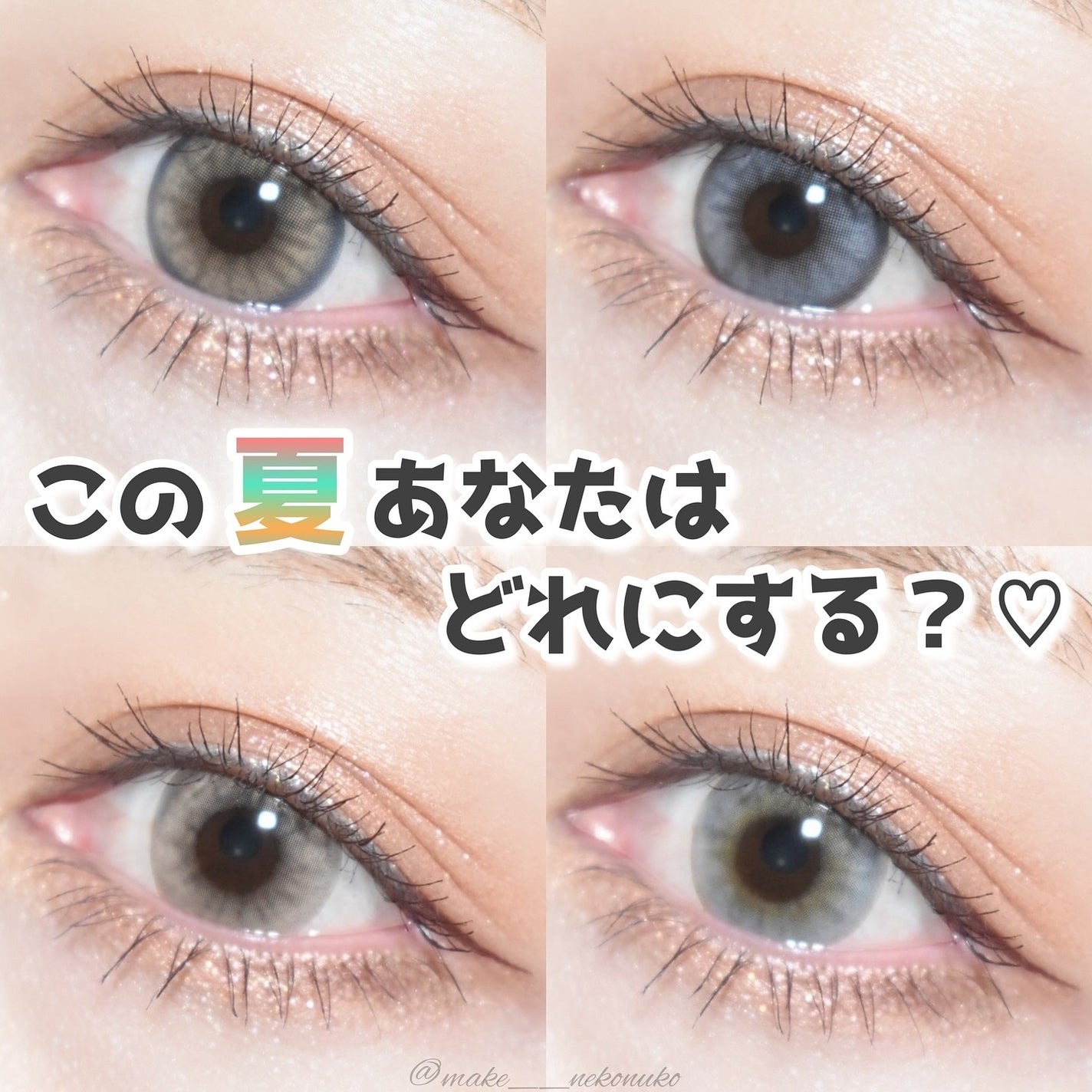 ロシアンスモーキー/OLENS/カラーコンタクトレンズを使ったクチコミ(6枚目)