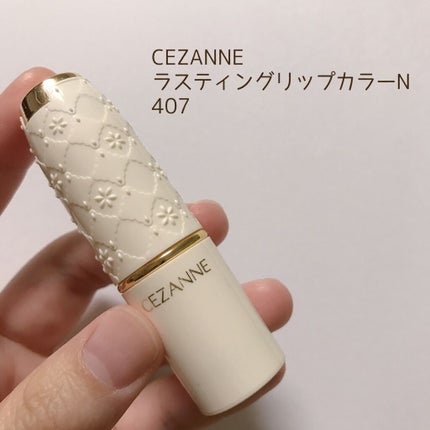 ラスティング リップカラーN/CEZANNE/口紅を使ったクチコミ(1枚目)