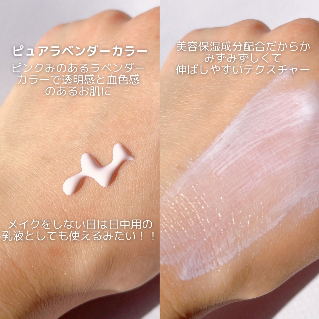 皮脂テカリ防止下地50/CEZANNE/化粧下地を使ったクチコミ（3枚目）