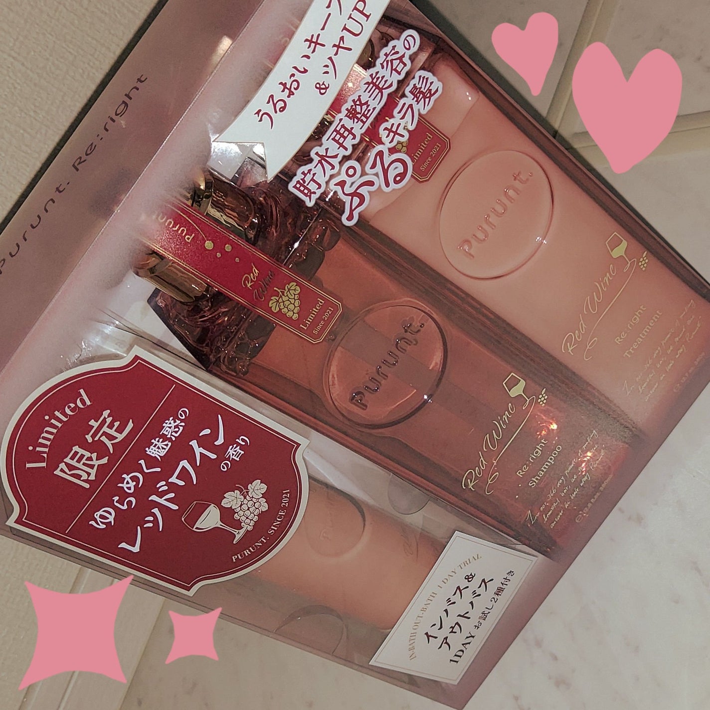 プルント リライトペアセット レッドワイン/Purunt./市販シャンプーを使ったクチコミ(1枚目)