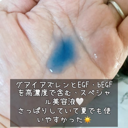 ミッドナイトブルーユースアクティベーティングドロップ(20ml)/Klairs/美容液を使ったクチコミ(3枚目)