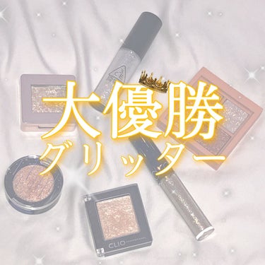 3CE 3CE MINI MULTI EYE COLOR PALETTEのクチコミ「私の 大優勝グリッター✨

━━━━━━━━━━━━━━━

こんにちは。ご覧頂き有難うござい.....」（1枚目）