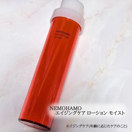 ブースターオイル/NEMOHAMO/フェイスオイルを使ったクチコミ(3枚目)