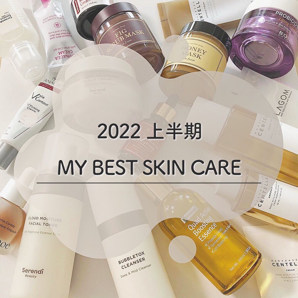 CLOUD MOISTURE FACIAL TONER/SERENDI BEAUTY/化粧水を使ったクチコミ（1枚目）