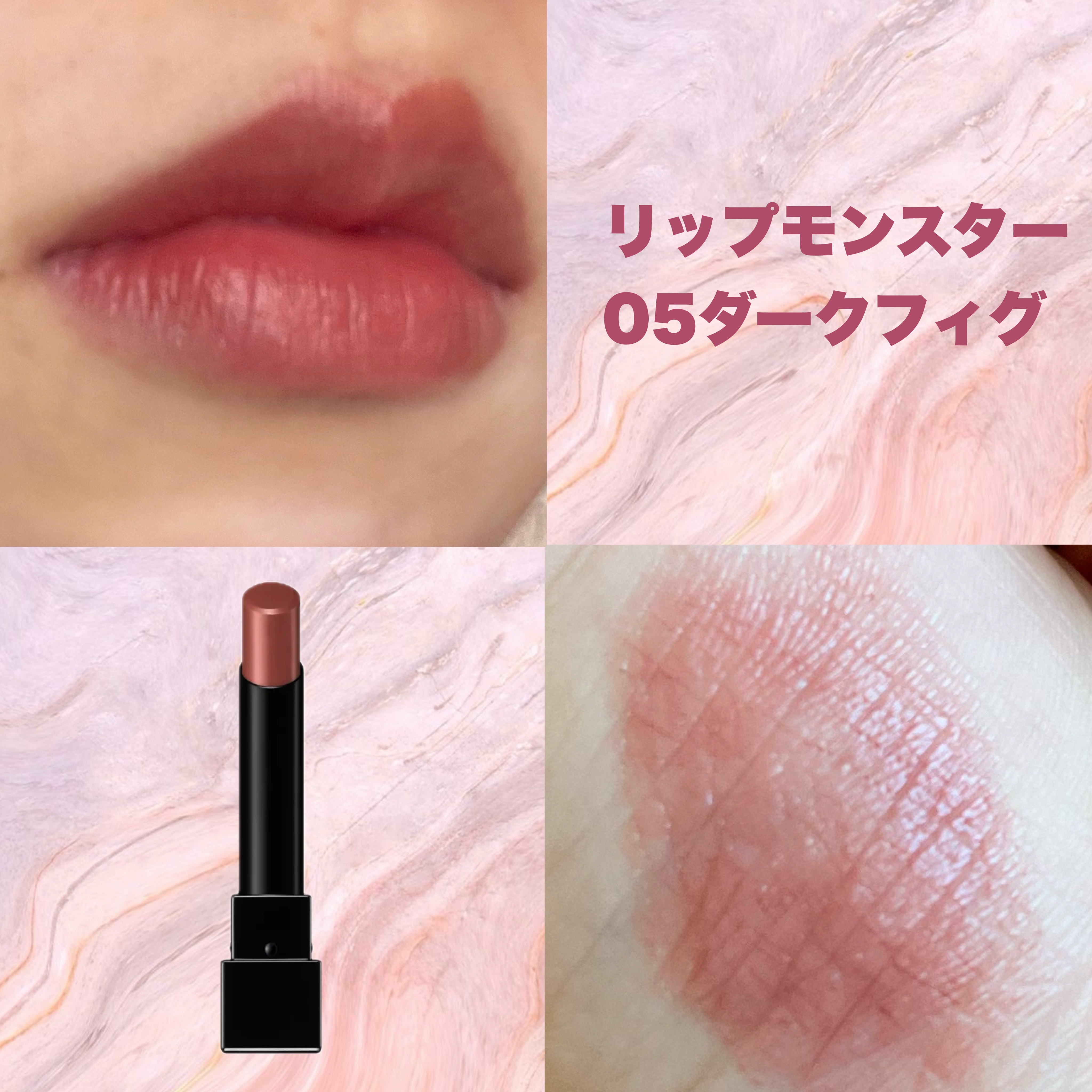 ケイト リップモンスター/KATE/口紅を使ったクチコミ（2枚目）