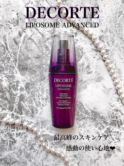 リポソーム アドバンスト リペアセラム/DECORTÉ/美容液を使ったクチコミ(1枚目)