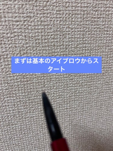 INOUI アイブロウペンシルのクチコミ「卒業シーズン、就活生がわんさか｡

就活メイクをご紹介します

眉メイク

細過ぎでも太過ぎて.....」（1枚目）