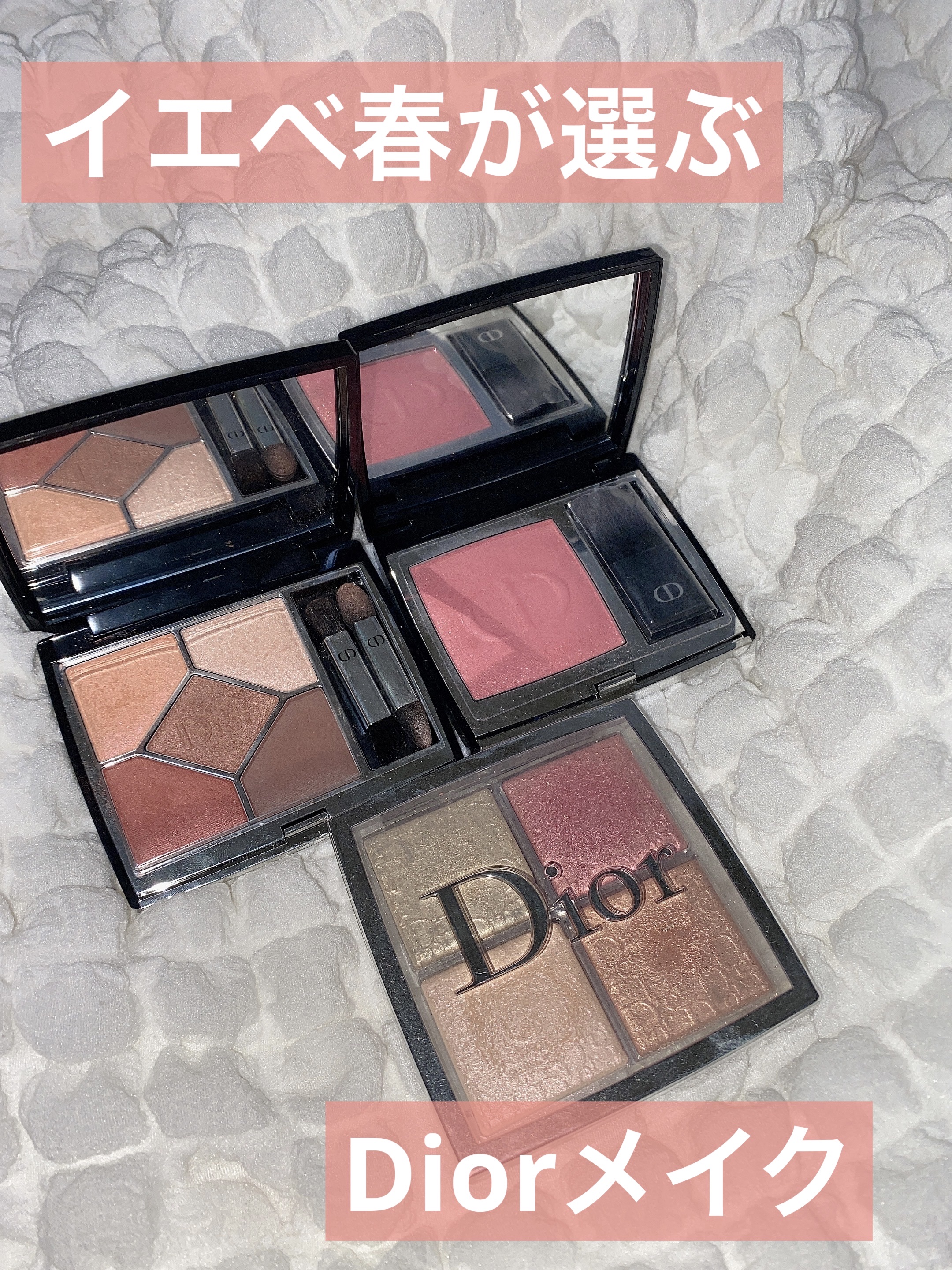 ディオール バックステージ フェイス グロウ パレット/Dior/ハイライトを使ったクチコミ（1枚目）