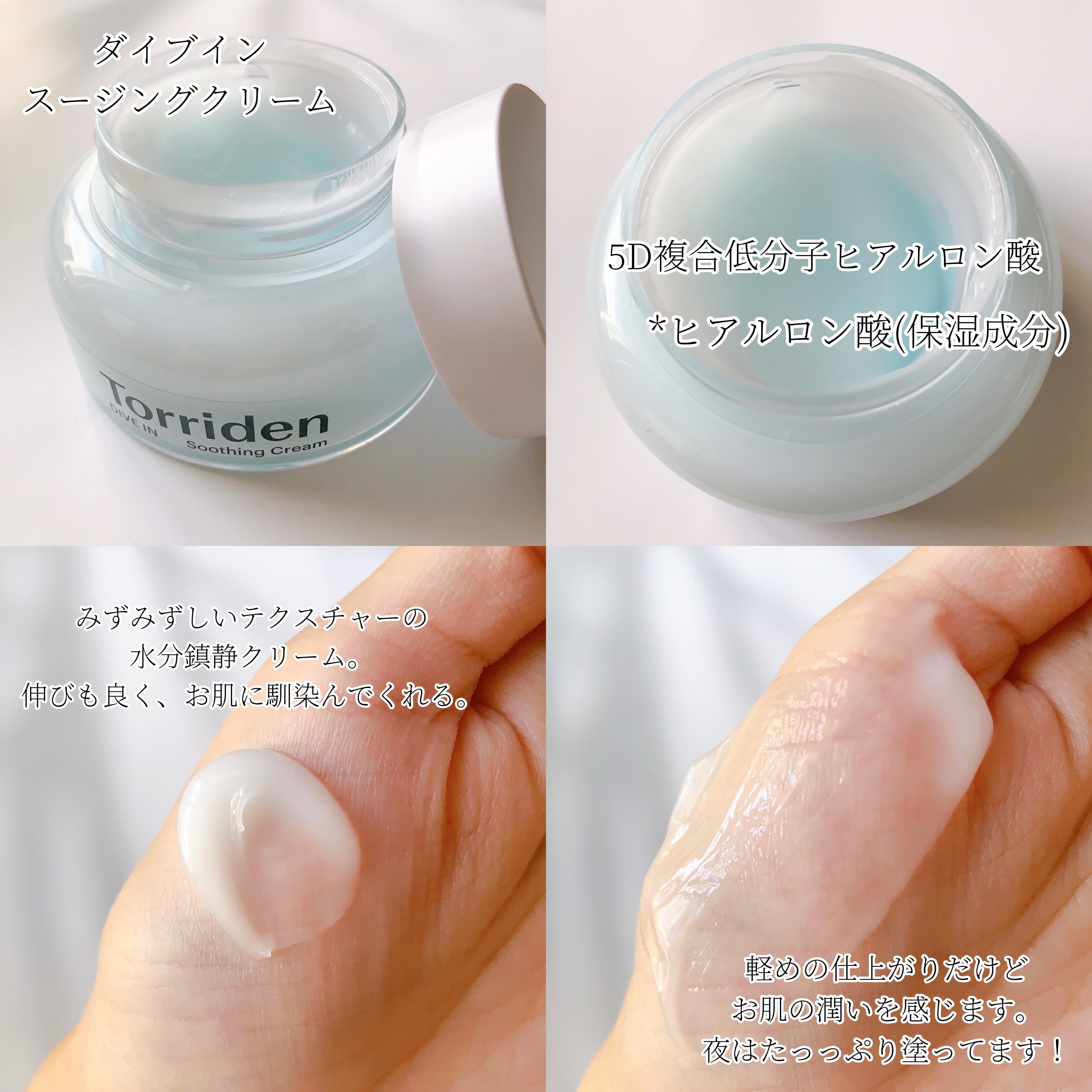 トリデン ダイブインマスクパック/Torriden/シートマスク・パックを使ったクチコミ（3枚目）