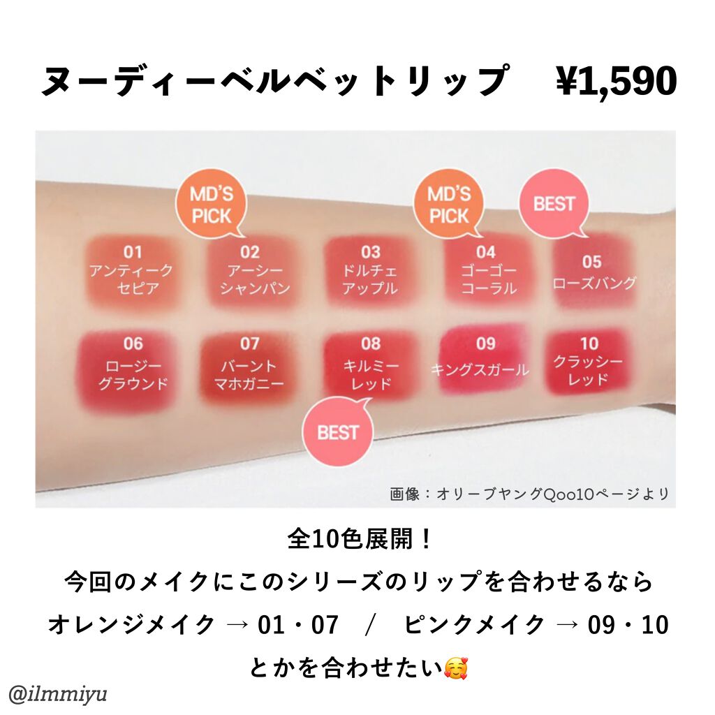 ソフトブラーリングアイパレット/wakemake/アイシャドウパレットを使ったクチコミ（3枚目）