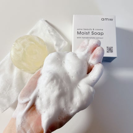 amwビューティー&コスメ モイストソープ/amw beauty&cosme/洗顔石鹸を使ったクチコミ(4枚目)