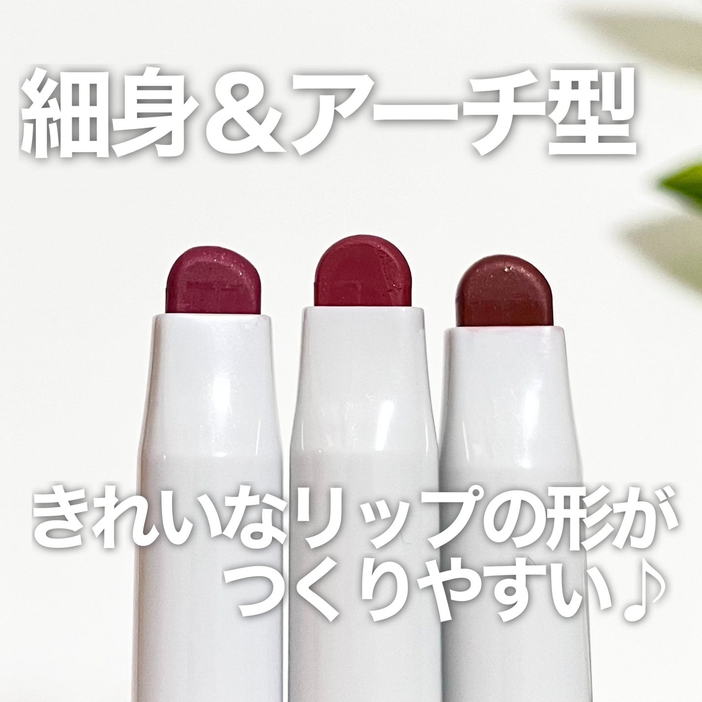 ティントステイルージュ/LECTUYOUR/リップティントを使ったクチコミ(6枚目)