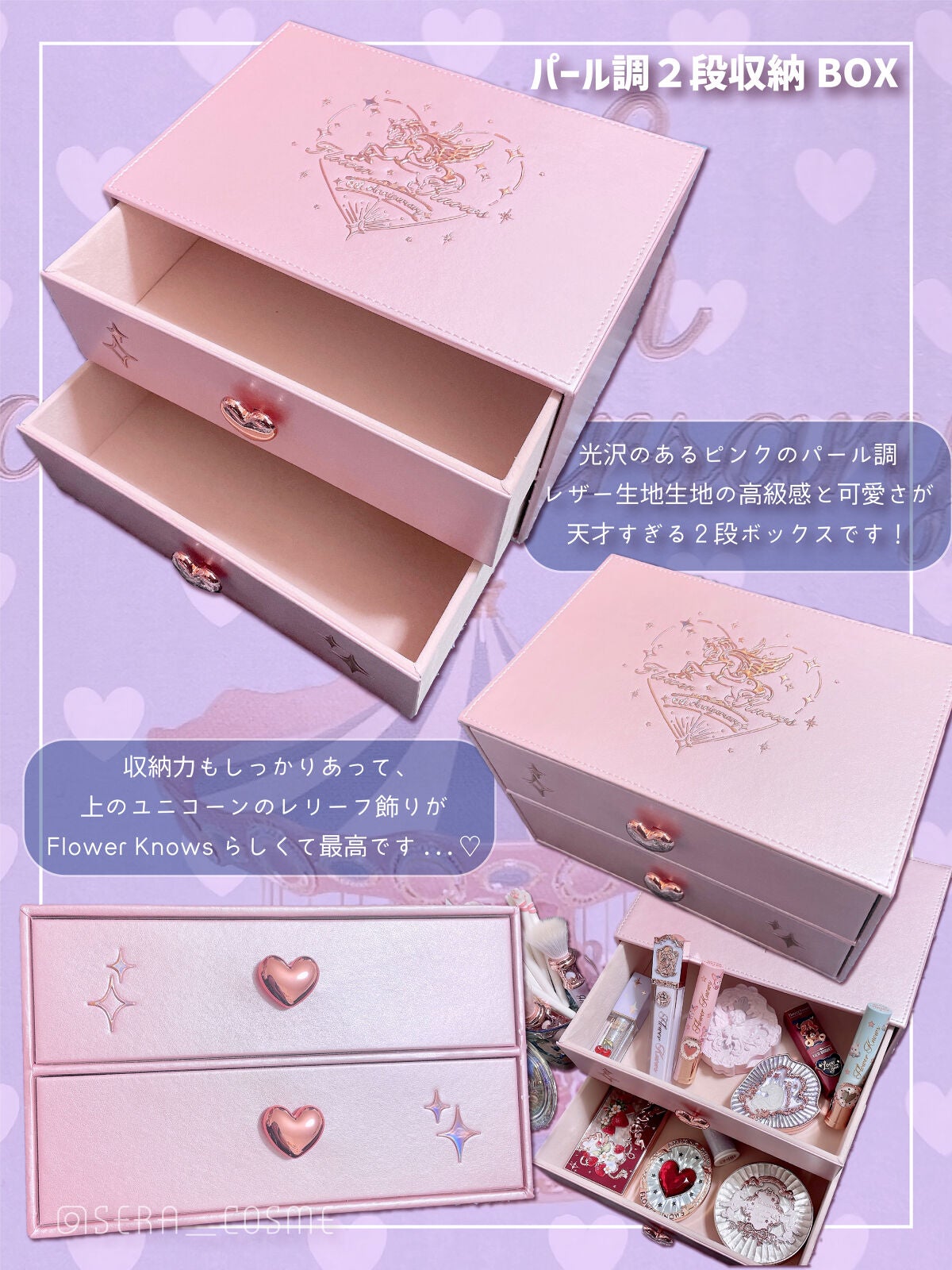 Love Bear マットリップスティック/FlowerKnows/口紅を使ったクチコミ(3枚目)